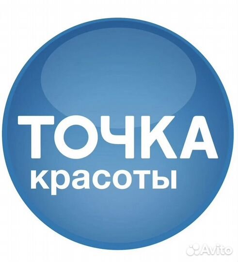 Мастер маникюра и педикюра