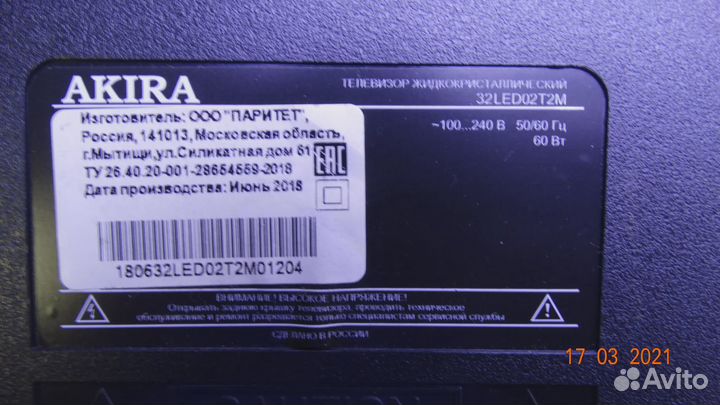 MT3151A04-1-XC-C