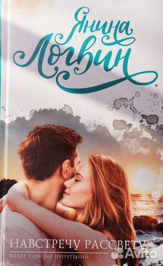 Современная сентиментальная проза