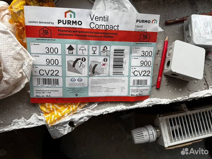 Радиатор отопления