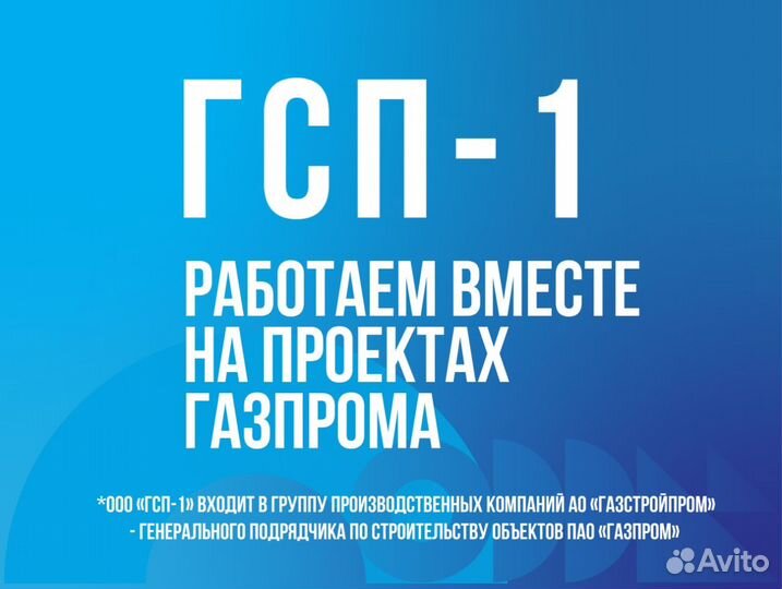 Водитель категории д