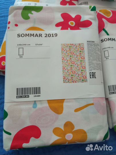 Скатерть Икеа Соммар