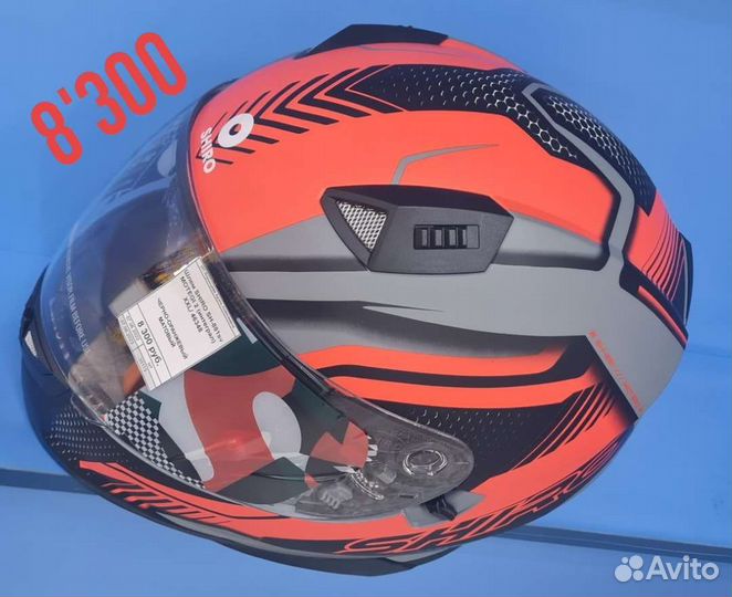 Горнолыжный шлем