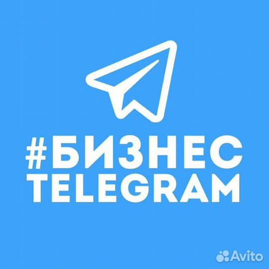 Обучение в телеграм. Доход 100 тысяч в месяц