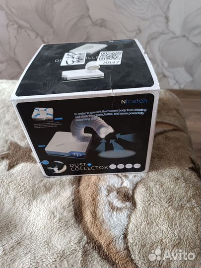 Вытяжка для маникюра