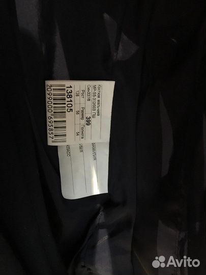 Костюм для мальчика Синар