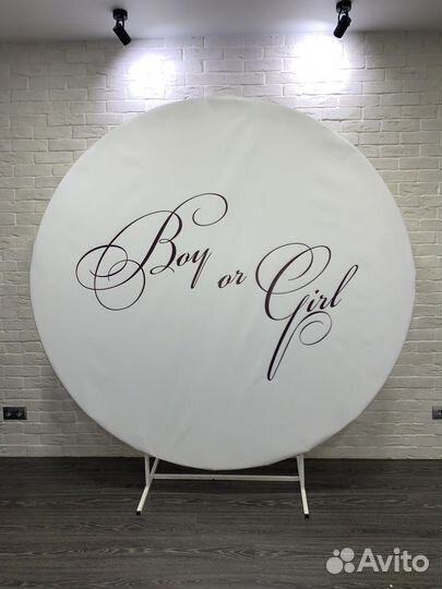 Баннер на гендер пати фотозона