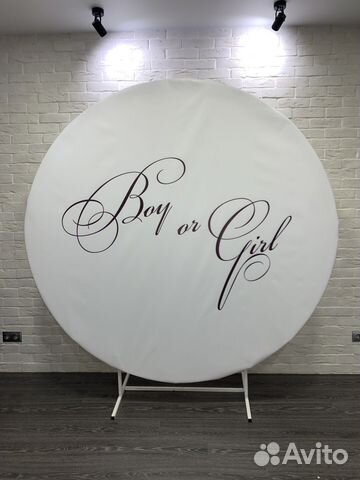 Баннер на гендер пати фотозона