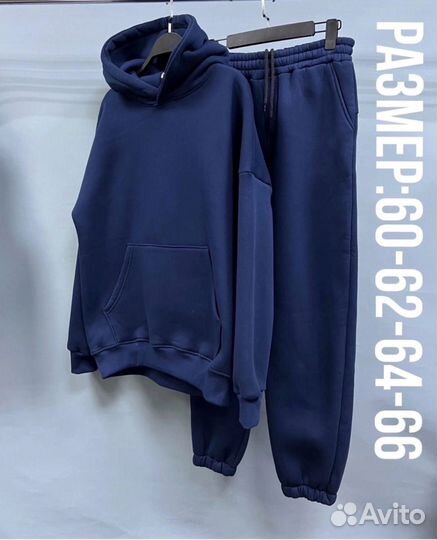 Тёплый Спортивный костюм на флисе