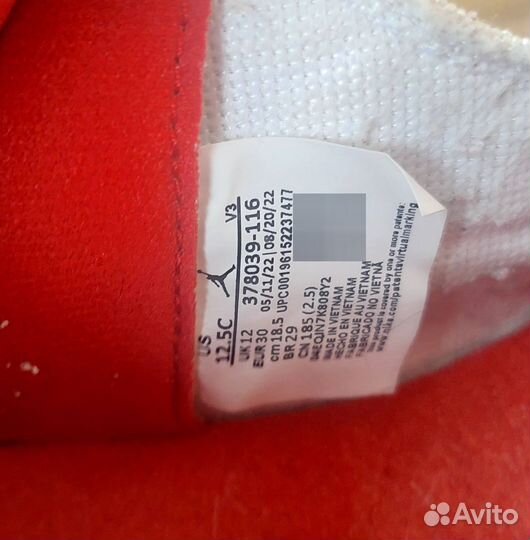 Кроссовки Jordan 11 Retro (PS)