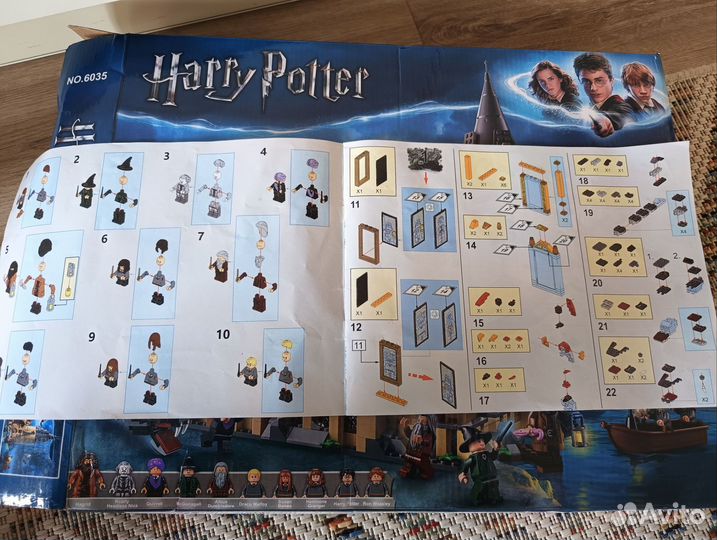 Конструктор Гарри Поттер