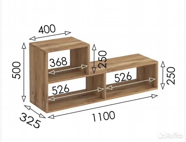 Тумба под телевизор стелаж