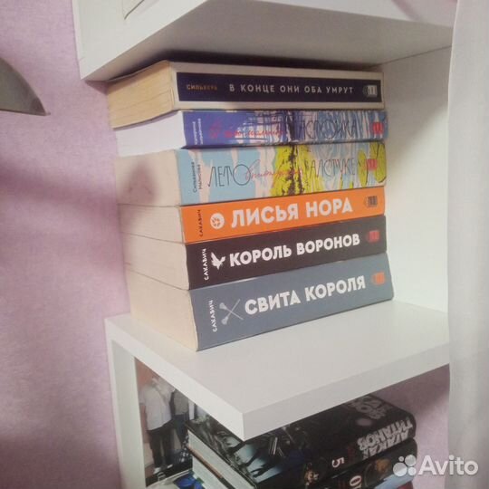 Книги разные