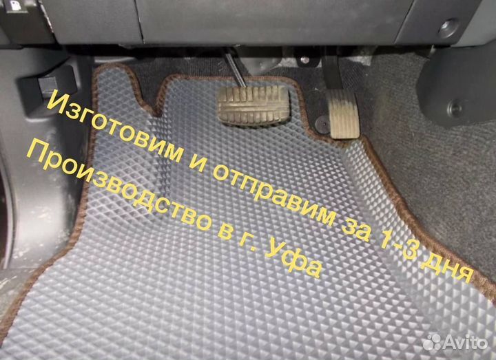 Автоковрики коврики EVA 3D Ева ево эво автоковрики