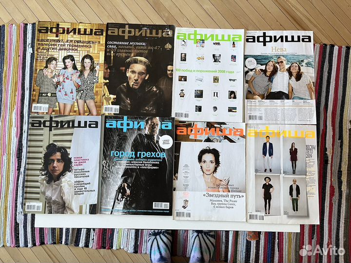 Журнал Афиша 2004 - 2011