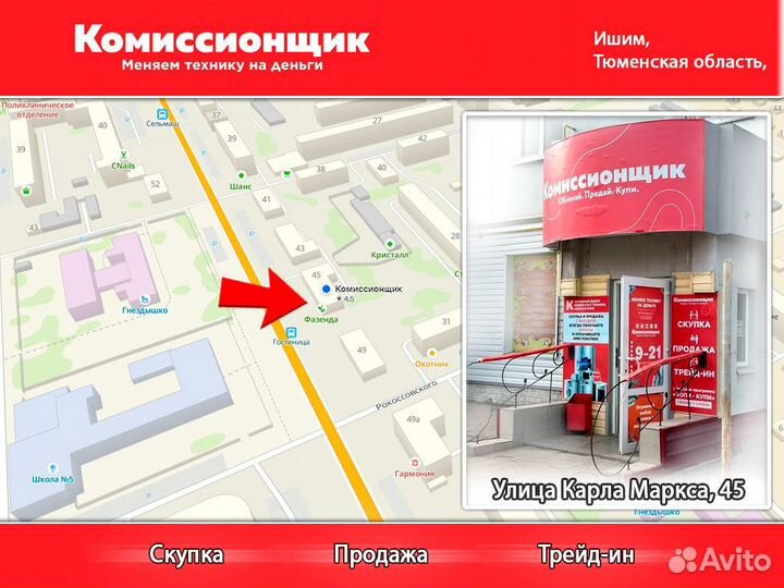 HONOR X8b, 8/256 ГБ