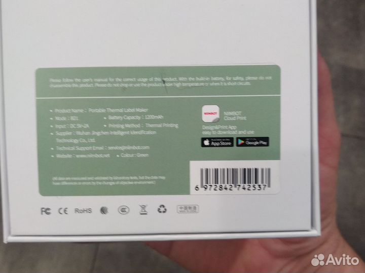 Термопринтер портативный беспроводной niimbot