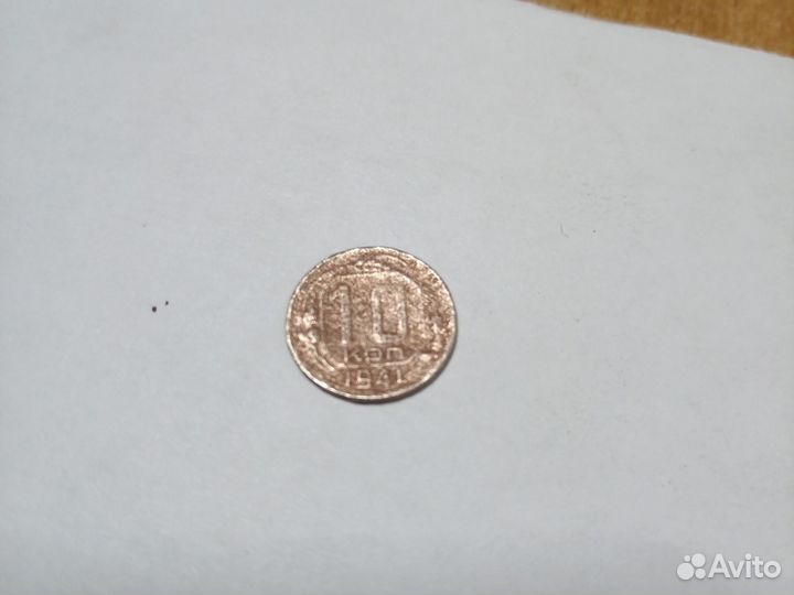 Монеты СССР