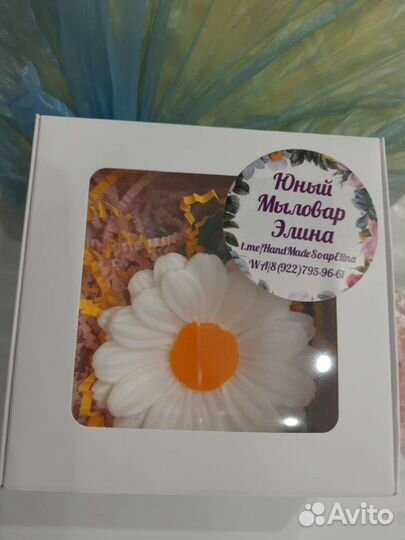 Мыло ручной работы