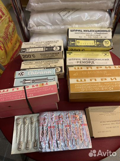 Шприцы стеклянныу и иголки СССР 5 мл., 10 мл