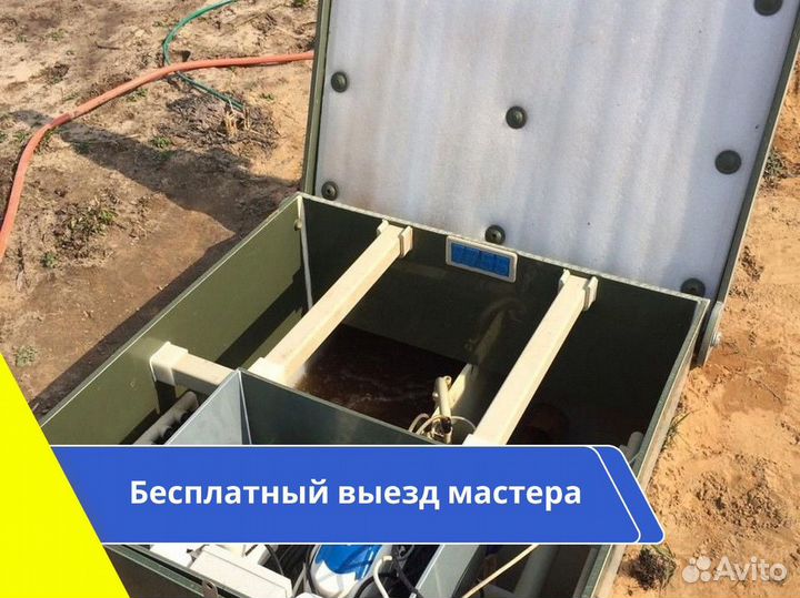 Септик в рассрочку