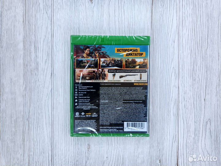 Far Cry 6: Yara Edition (Xbox Series X/ONE). Новый
