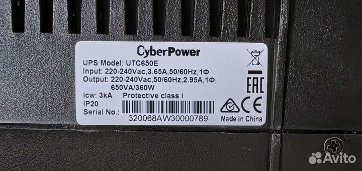 Источник бесперебойного питания CyberPower UT650E