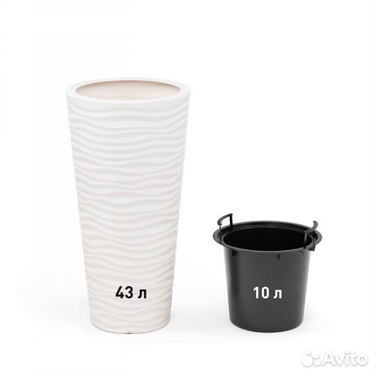 Кашпо вазон горшок для растений