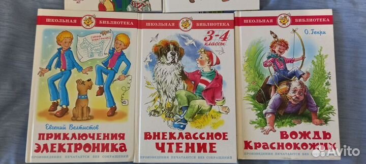 Книги для учебы