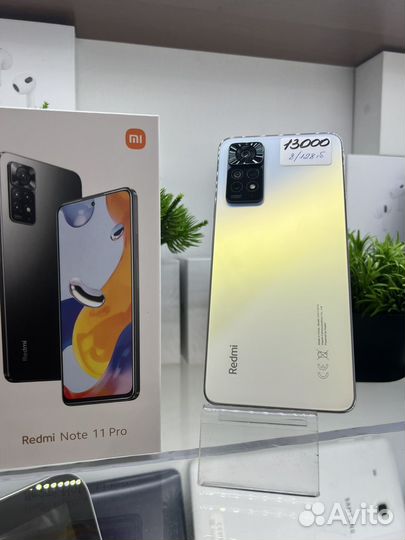 Xiaomi Redmi Note 11 Pro, 8/128 ГБ