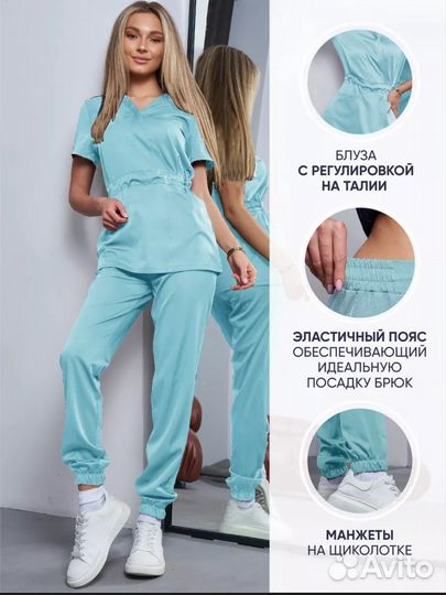 Медицинский костюм женский 42