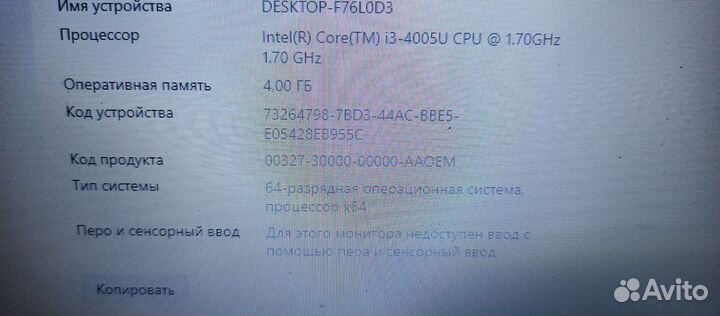 Ноутбук dell inspiron 3000