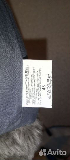 Шапка ушанка детская