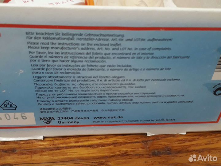 Молокоотсос электрический NUK