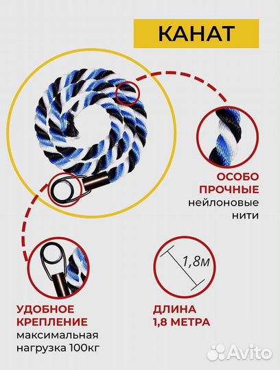 Детская игровая площадка