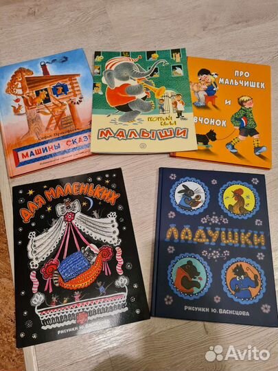 Детские книги новые