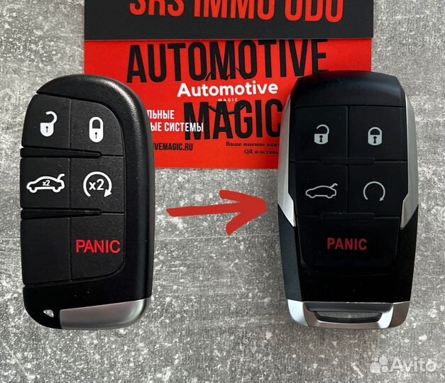 Ключ Dodge Challenger, Durango, Journey, Ram