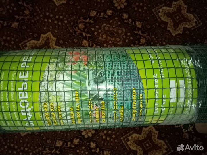 Сетка пластиковая садовая