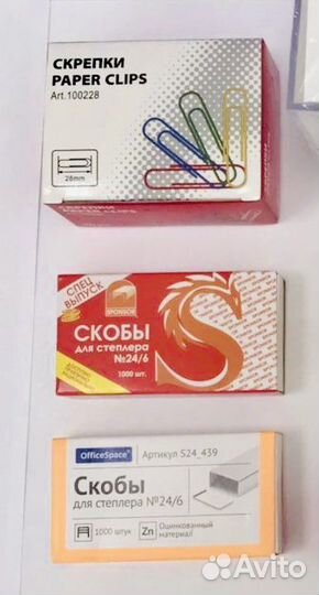 Скобы для степлера и канцелярские скрепки