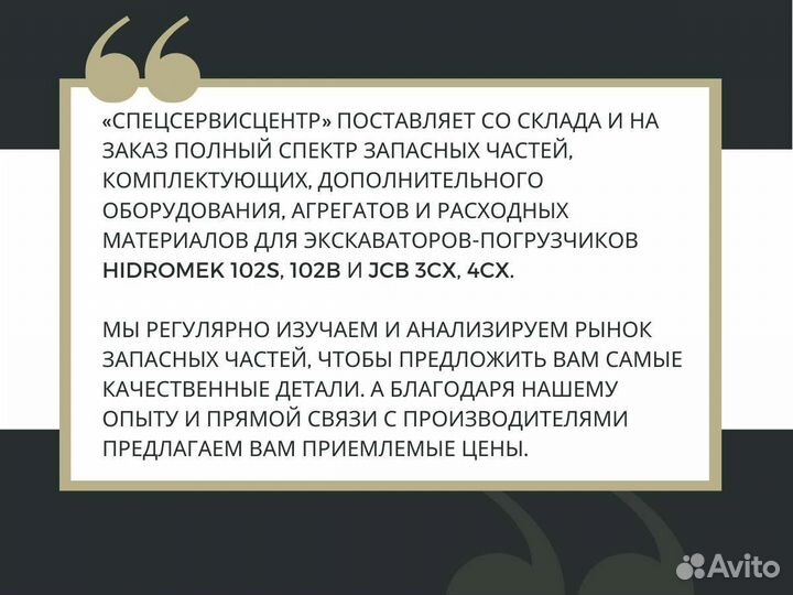 Подшипник Carraro