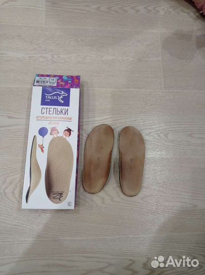 Ортопедические стельки