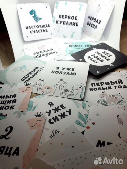 Карточки для фото малышей