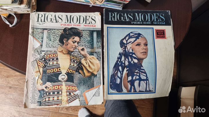 Журналы мод
