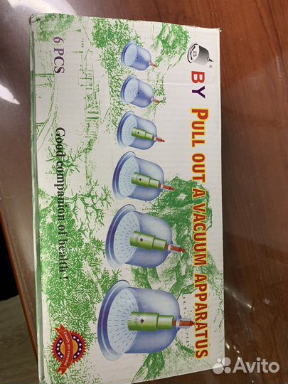 Банки для вакуумного массажа