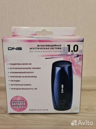 Портативная аудиоколонка для велосипеда