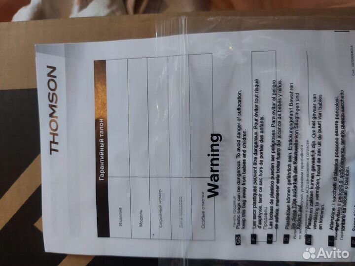 Индукционная варочная панель