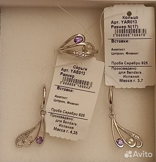 Серебряный комплект, 925. Новый