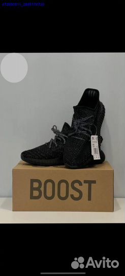 Adidas Yeezy Boost 350 V2 Black Reflective