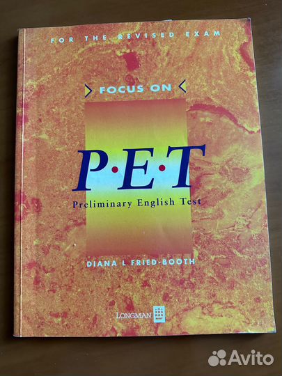 Focus on PET