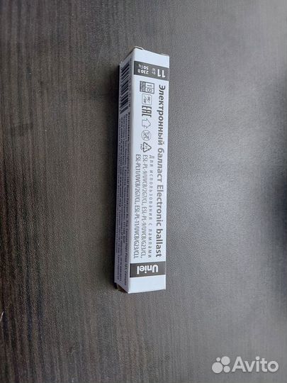 Балласт для бактерицидной лампы UED-ESL-PL-11W